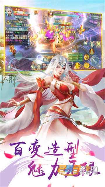 六界仙侠录官方版v2.0