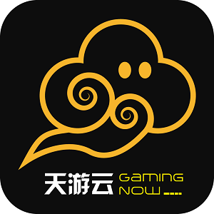 天游云游戏破解版（账号共享）v4.2.3免费版