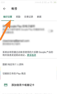 Play Storeapk