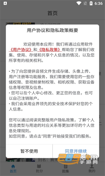 书宫爱游戏app官方正版下载2023最新版v1.0安卓版