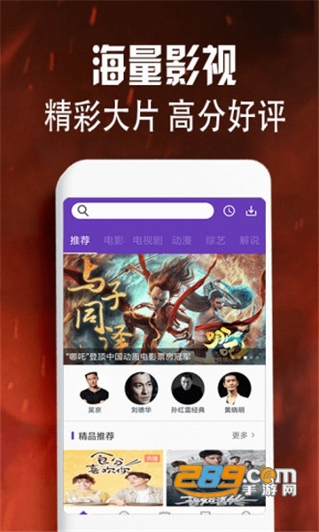 555电影app会员破解版v1.10.0最新版