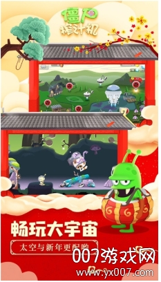 僵尸榨汁机免谷歌验证版