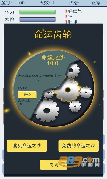 抽卡人生中文最新版v1.0.0安卓版