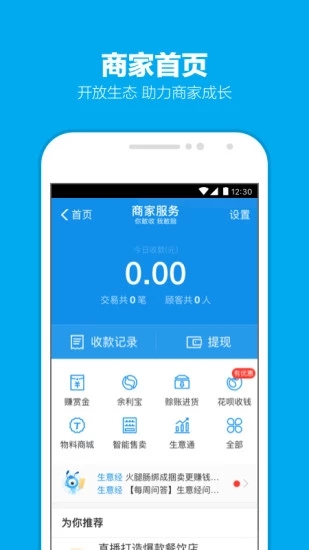 支付宝谷歌版