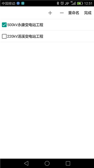基建照片系统
