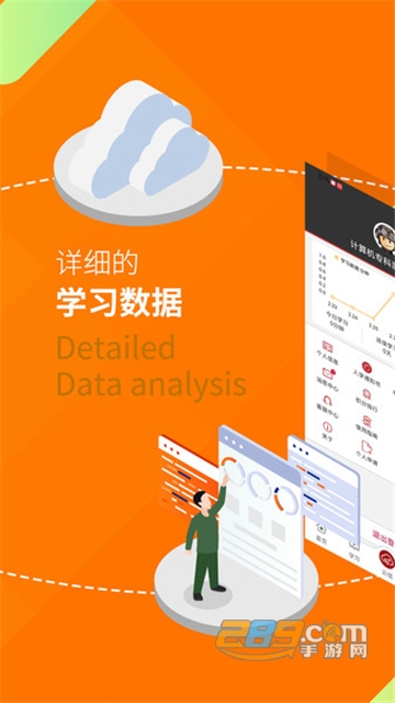 军盾教育app下载2022官方最新版v2.0.22安卓版