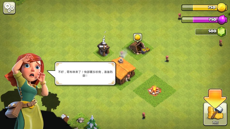 Clash of Clans部落冲突国际服下载最新版本
