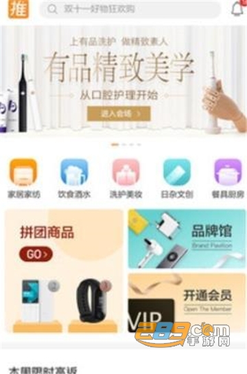 小米有品茅台抢购助手v5.32.1