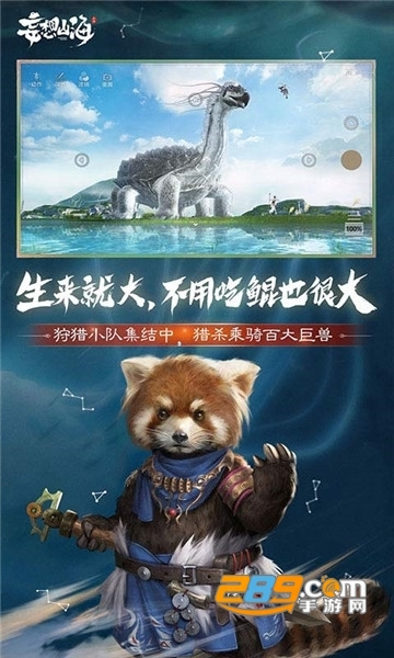 妄想山海快速打怪GG修改器辅助器免费版v1.0安卓版