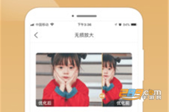 照片恢复修复精灵app安卓版