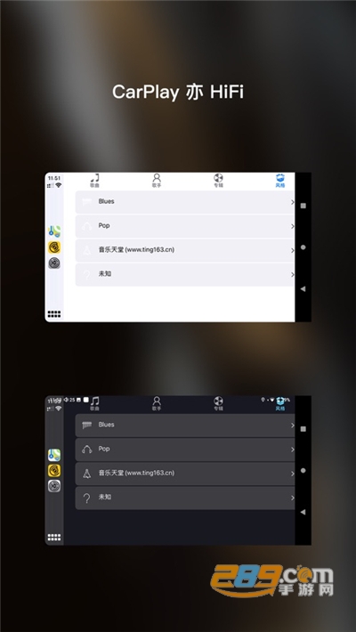 海贝音乐HiFi播放器v4.1.0官方安卓版