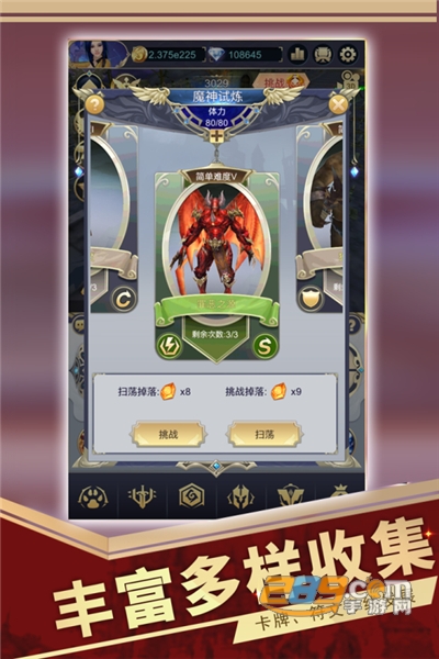 远征之门官方手游正式版v1.0.0安卓版