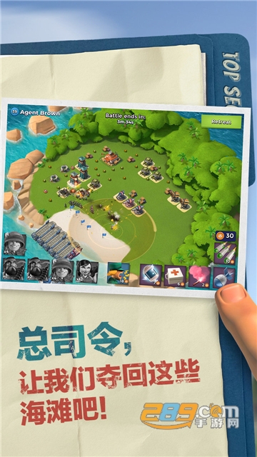 Raids of Glory(海岛奇兵海外版无限金币朗姆酒破解版)v1.5.0