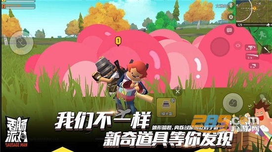 香肠派对单机破解版2024最新版v16.48单机版