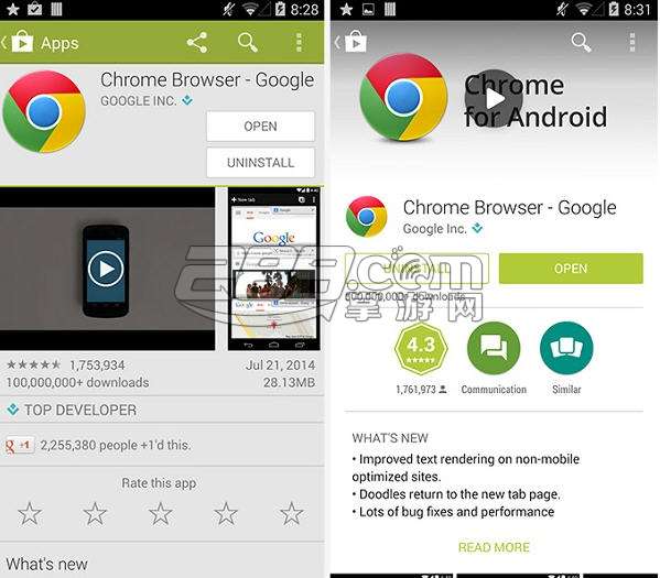 谷歌商店Google Play精简版V1.0