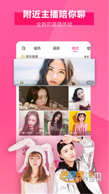 meme直播下载2021最新版本v4.1.4 安卓版
