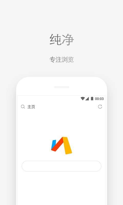 Via浏览器解限版谷歌版