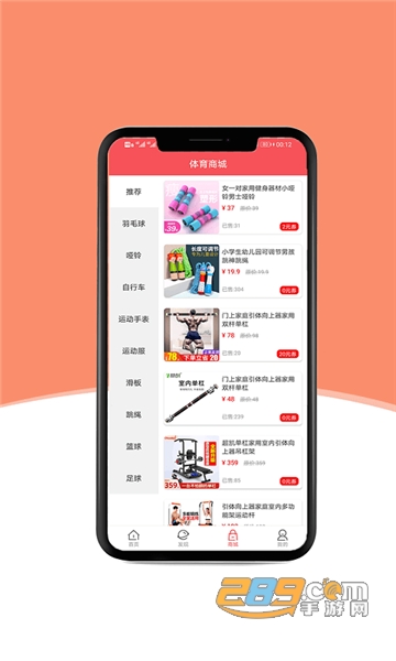 悦宝体育官方版appv1.0