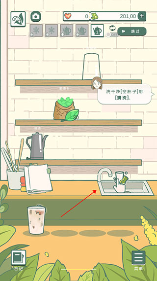 寄心茶屋国际服