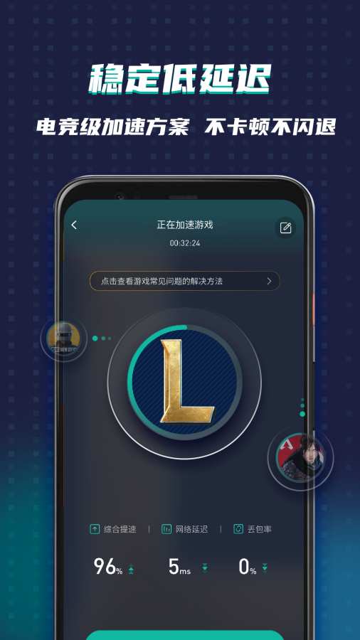 原谷歌空间ourplay
