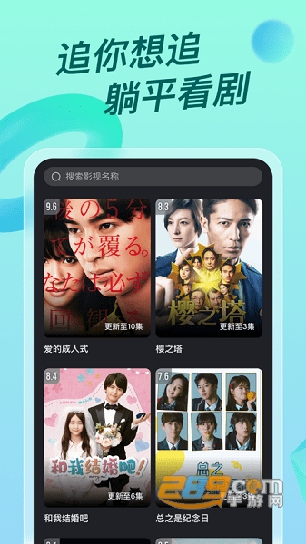 多多视频app软件下载官方2023最新版v5.21.10手机版