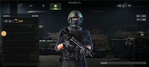战斗大师免谷歌版图片6