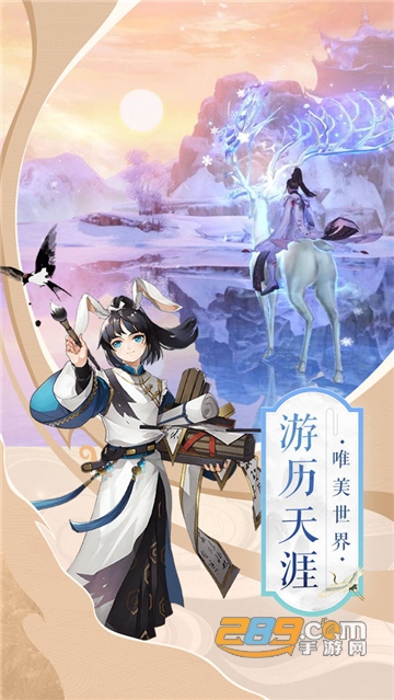 少侠成仙路正式版v1.0
