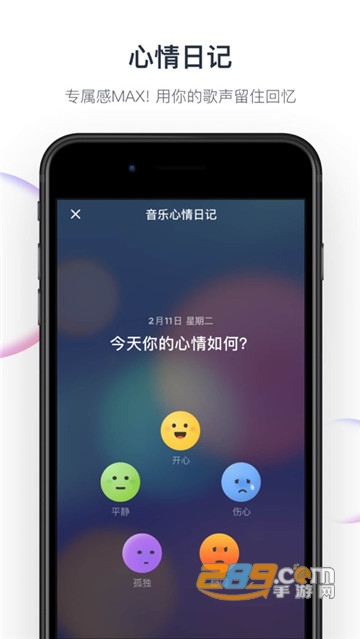 音街最新版v1.8.30