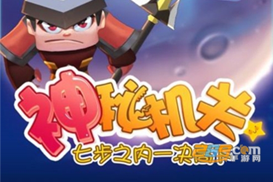 名将爱消除红包赚钱版