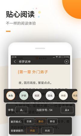 蜜蜂追书破解修改版无广告v1.0.37最新版