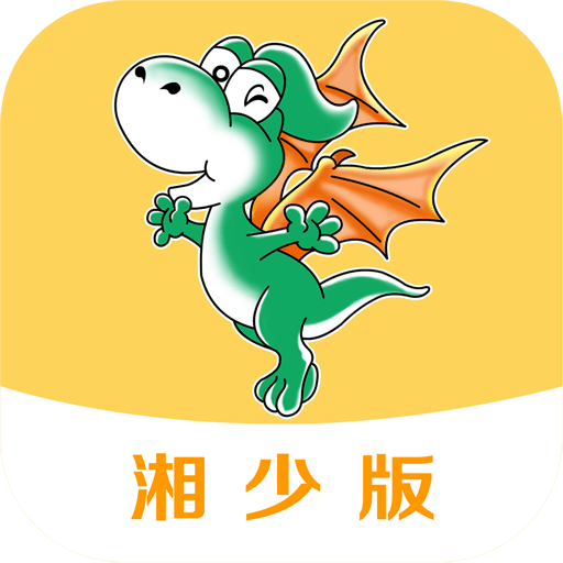 e英语宝湖南湘少版V5.6.1 安卓版