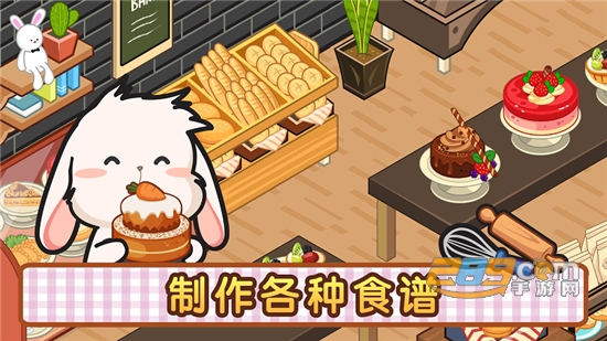 洛普比的面包店（Lop Bakery）2022最新安卓版v1.1.2安卓版