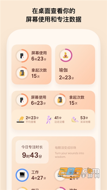 offscreen官方版v1.1.8安卓版