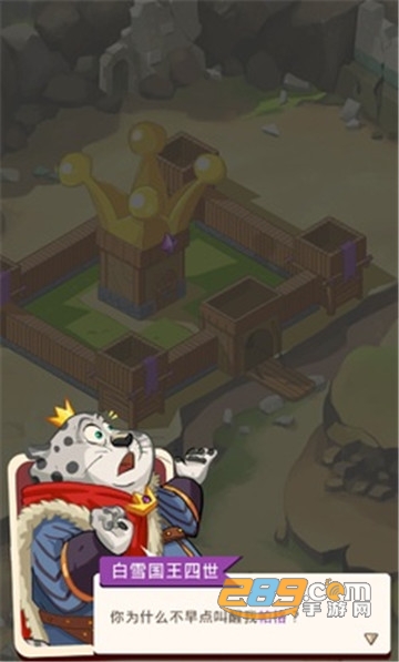Kingdomtopia放置动物王国汉化破解版无限钻石金币版v1.0.5安卓版