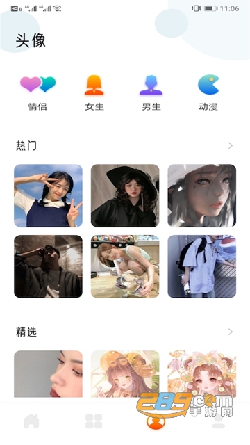 可爱头像app2021安卓版v1.1安卓版