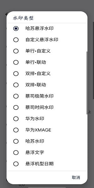谷歌相机75合1