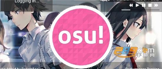 osu下载中文手机最新版v2025.813.0