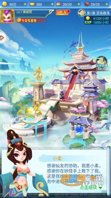 推塔小英雄手游版v1.7.0