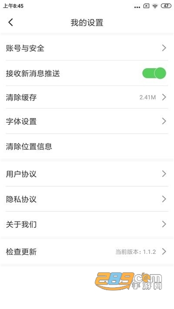 建昌融媒app官方2022最新版v1.1.5安卓版
