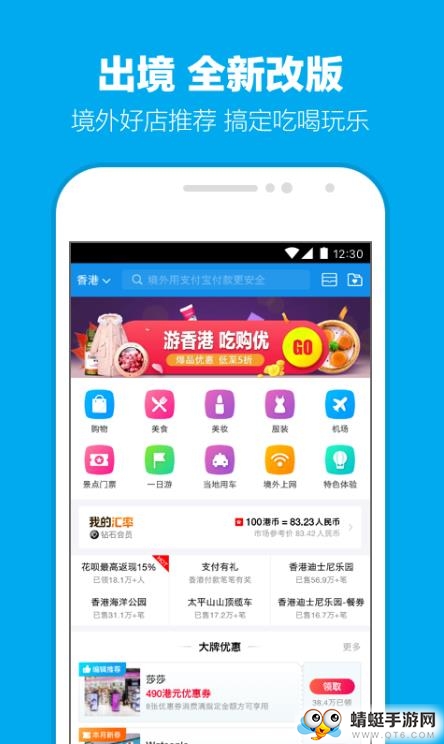 支付宝谷歌play版 10.8.36.8000安卓版