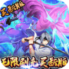 风暴幻想手游刷充买断版v1.2.1最新版