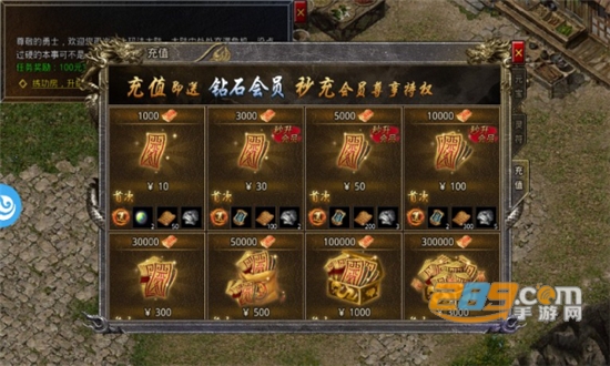 蓝月战神单机版官方正版下载2023最新版v1.0.0安卓版