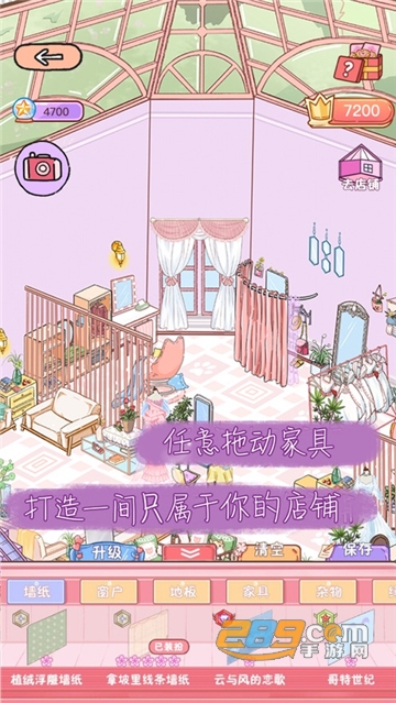 栖木之声游戏安卓免费完整版v1.7安卓版