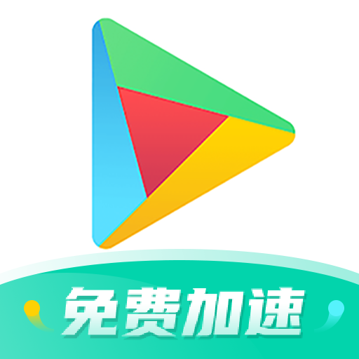 谷歌空间OurPlay
