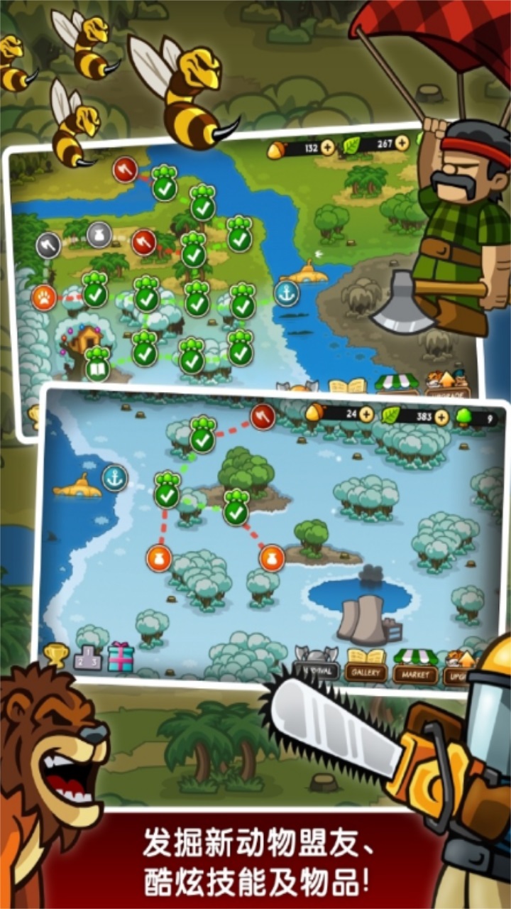 森林防御战猴子传奇国际服(Lumberwhack) 6.2.1最新版