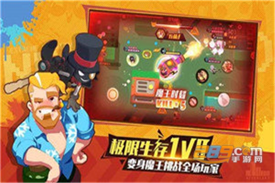 梦幻岛大冒险全人物破解版