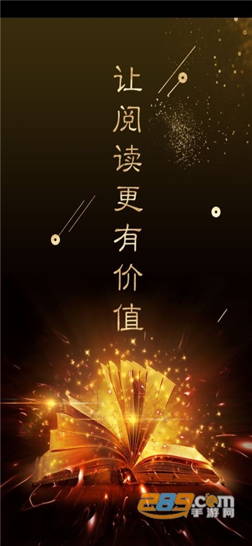 全球博览app看资讯赚钱官方版v2.2.3官方版