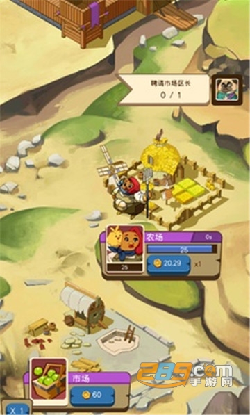 Kingdomtopia放置动物王国汉化破解版无限钻石金币版v1.0.5安卓版