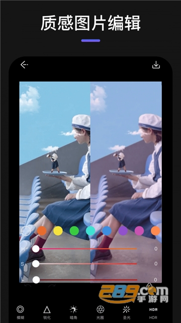 Max玩图手机版v1.3