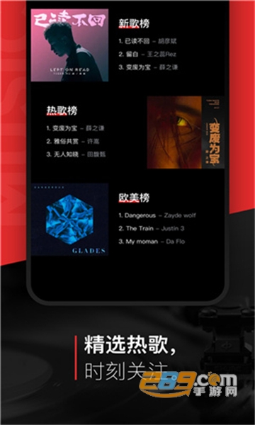 遇见音乐app下载2023最新官方版v1.2.7最新版